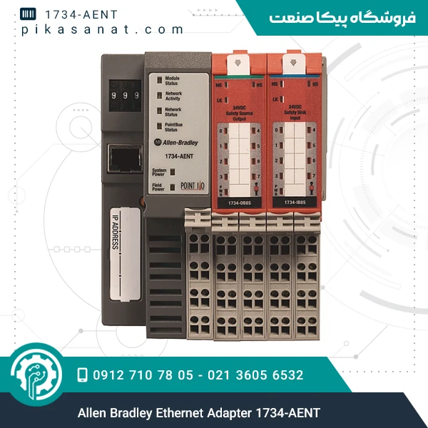 آداپتور اترنت آلن بردلی Allen Bradley Ethernet Adapter 1734-AENT