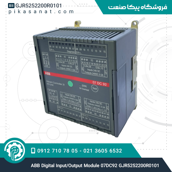 ABB Digital Input/Output Module 07DC92 GJR5252200R0101
