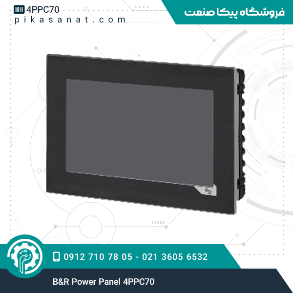 B&R Power Panel 4PPC70