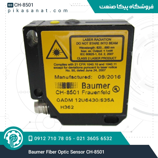 سنسور فیبر نوری بامر Baumer Fiber Optic Sensor CH-8501