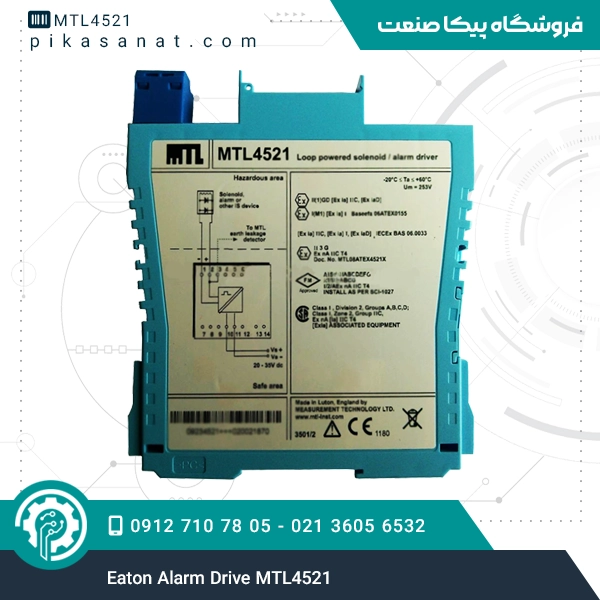 Eaton Alarm Drive MTL4521
