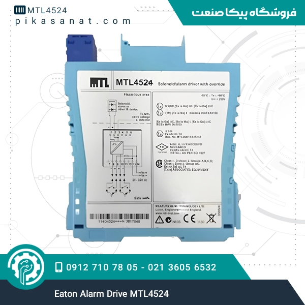 Eaton Alarm Drive MTL4524