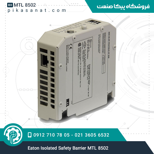 Eaton Isolated Safety Barrier MTL 8502