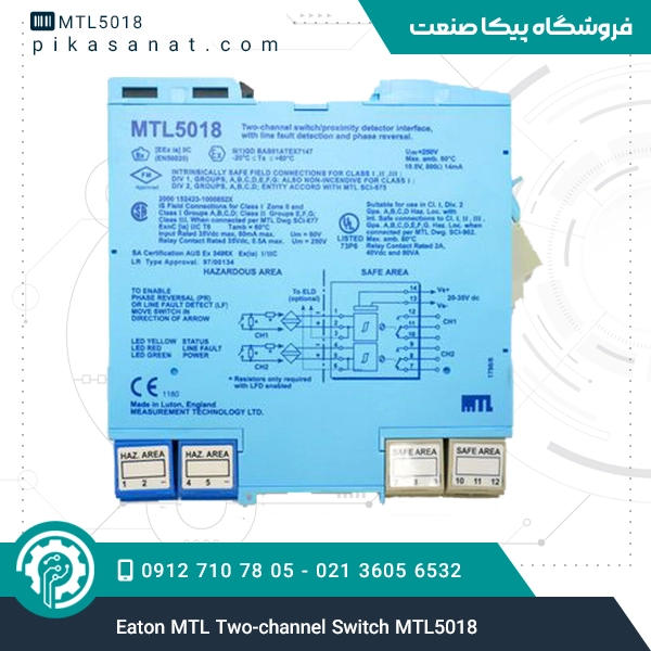 Eaton MTL Two-channel Switch MTL5018
