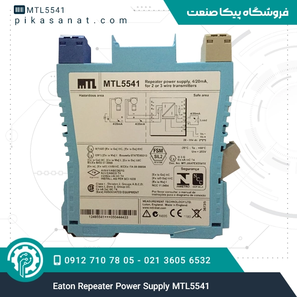 Eaton Repeater Power Supply MTL5541