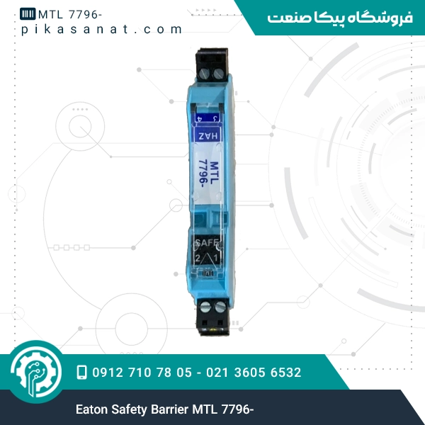 Eaton Safety Barrier MTL 7796-