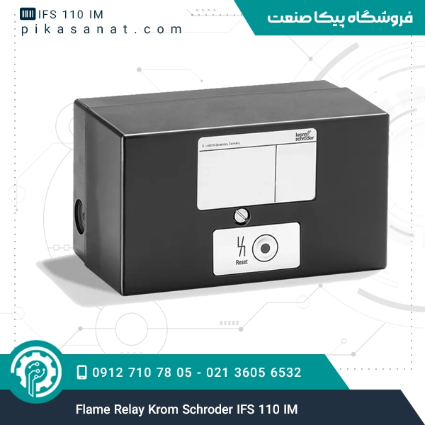 رله تایمر مشعل کروم شرودر Flame Relay Krom Schroder IFS 110 IM