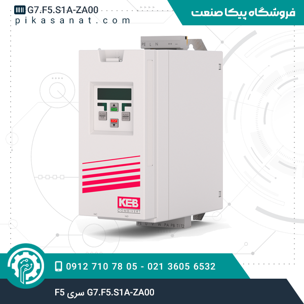 درایو کنترلر کب مدل G7.F5.S1A-ZA00 سری F5