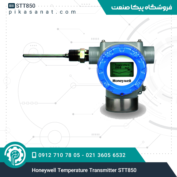 ترانسمیتر دما هانیول Honeywell Temperature Transmitter STT850