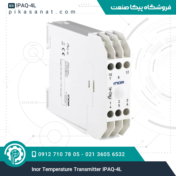 فرستنده دما اینور Inor Temperature Transmitter IPAQ-4L