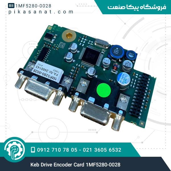 کارت انکودر درایو کب Keb Drive Encoder Card 1MF5280-0028