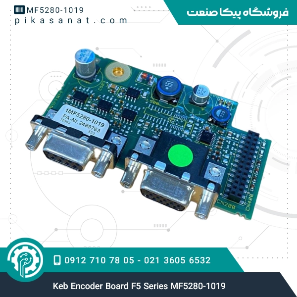 برد انکودر سری F5 کب Keb Encoder Board F5 Series MF5280-1019