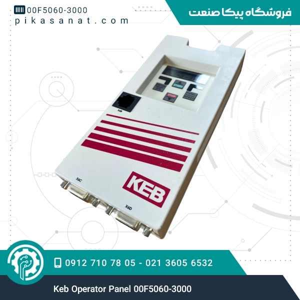 پنل اوپراتور کب Keb Operator Panel 00F5060-3000