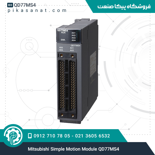 ماژول کنترل حرکت میتسوبیشی Mitsubishi Simple Motion Module QD77MS4