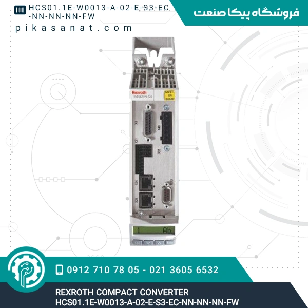 مبدل فشرده رکسروت REXROTH COMPACT CONVERTER HCS01.1E-W0013-A-02-E-S3-EC-NN-NN-NN-FW