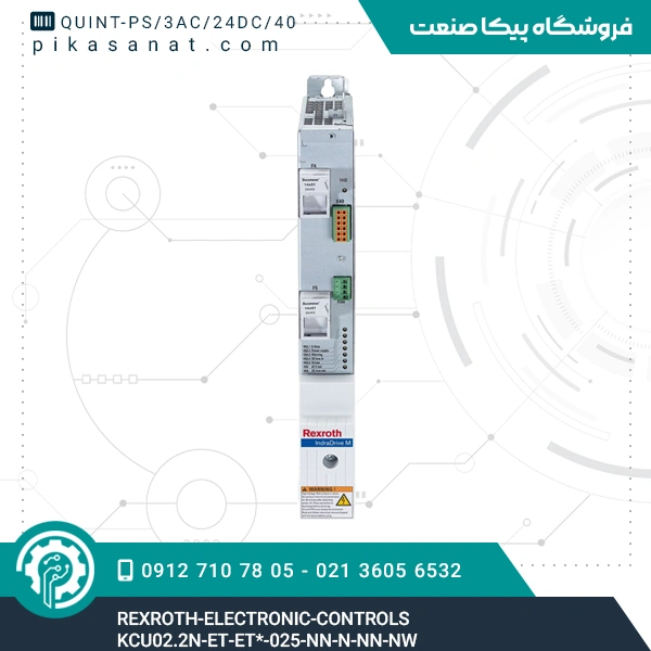 واحد کنترل الکترونیکی رکسروت REXROTH-ELECTRONIC-CONTROLS-KCU02.2N-ET-ET*-025-NN-N-NN-NW
