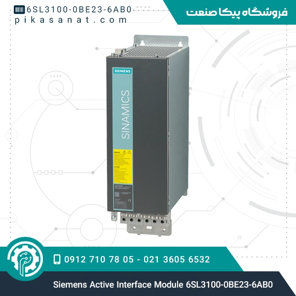 ماژول واسط فعال زیمنس Siemens Active Interface Module 6SL3100-0BE23-6AB0
