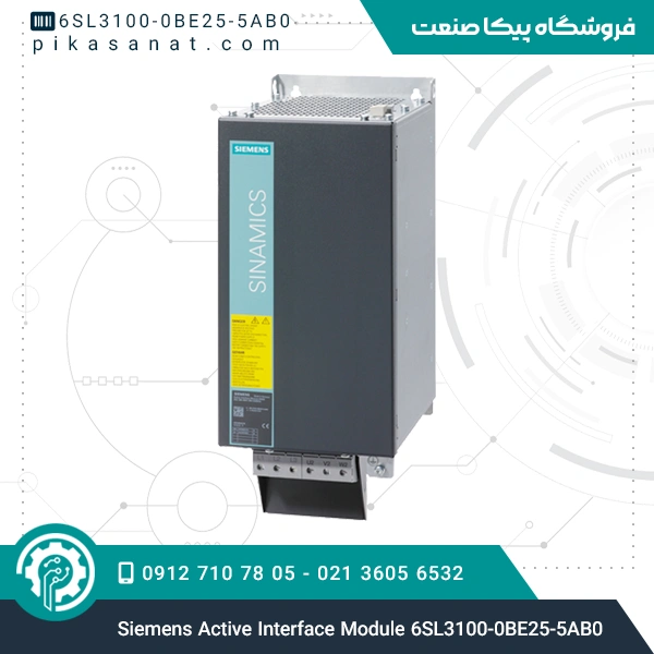 ماژول واسط فعال زیمنس Siemens Active Interface Module 6SL3100-0BE25-5AB0