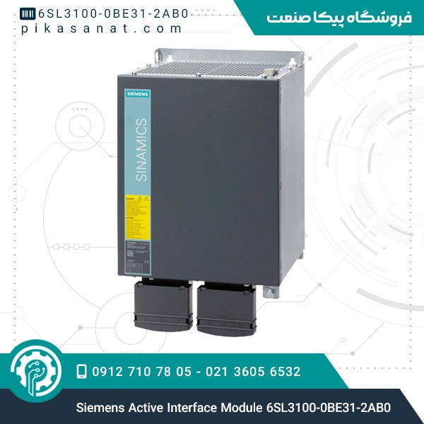 ماژول واسط فعال زیمنس Siemens Active Interface Module 6SL3100-0BE31-2AB0