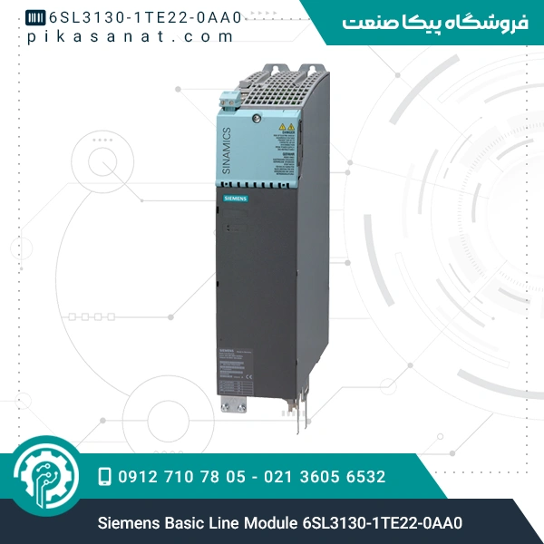 ماژول خط پایه زیمنس Siemens Basic Line Module 6SL3130-1TE22-0AA0