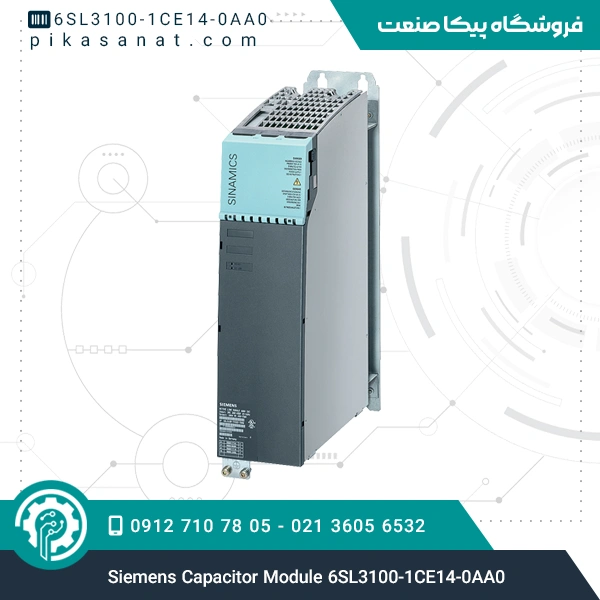 ماژول خازنی زیمنس Siemens Capacitor Module 6SL3100-1CE14-0AA0