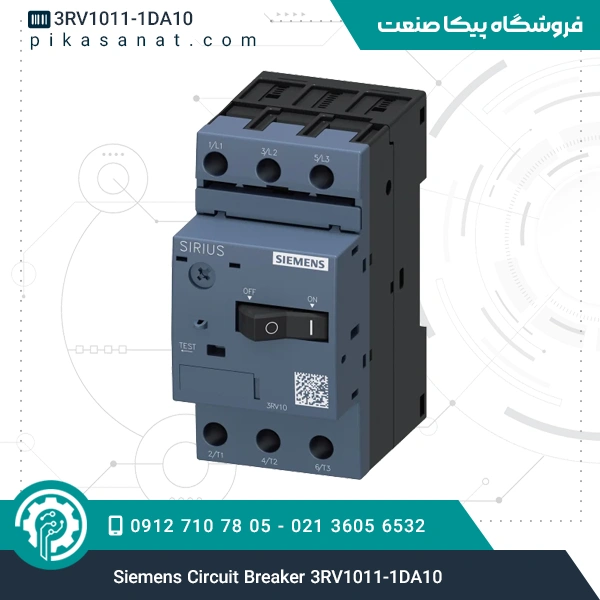 کلید حرارتی زیمنس Siemens Circuit Breaker 3RV1011-1DA10