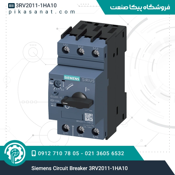 کلید حرارتی زیمنس Siemens Circuit Breaker 3RV2011-1HA10