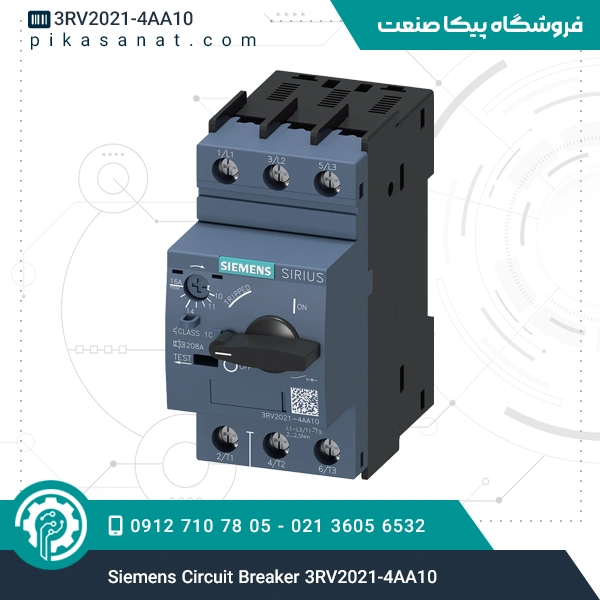 کلید حرارتی زیمنس Siemens Circuit Breaker 3RV2021-4AA10
