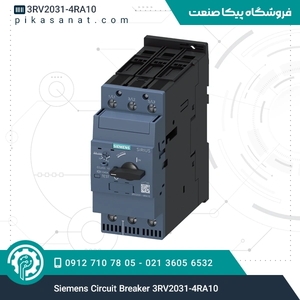 کلید حرارتی زیمنس Siemens Circuit Breaker 3RV2031-4RA10