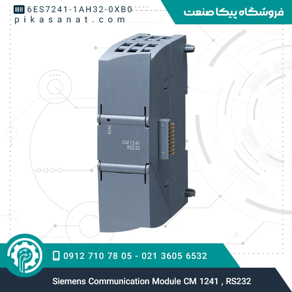 ماژول ارتباطی زیمنس Siemens Communication Module CM 1241 , RS232