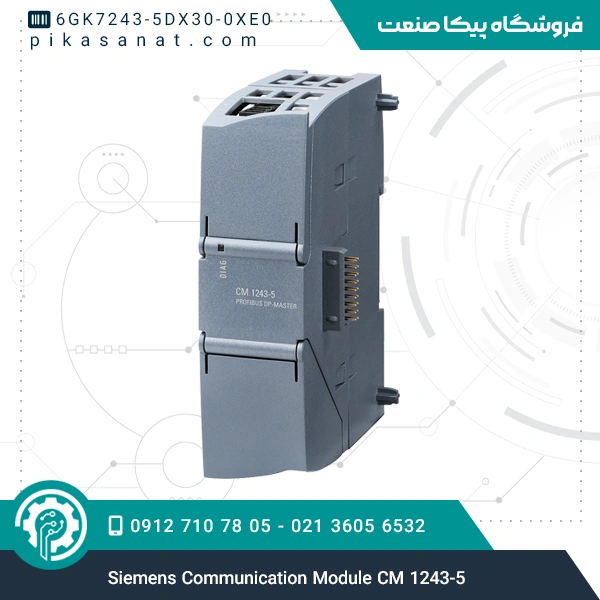 ماژول ارتباطی زیمنس Siemens Communication Module CM 1243-5