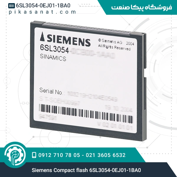 فلش کارت زیمنس Siemens Compact flash 6SL3054-0EJ01-1BA0