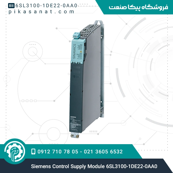 ماژول تغذیه کنترل زیمنس Siemens Control Supply Module 6SL3100-1DE22-0AA0