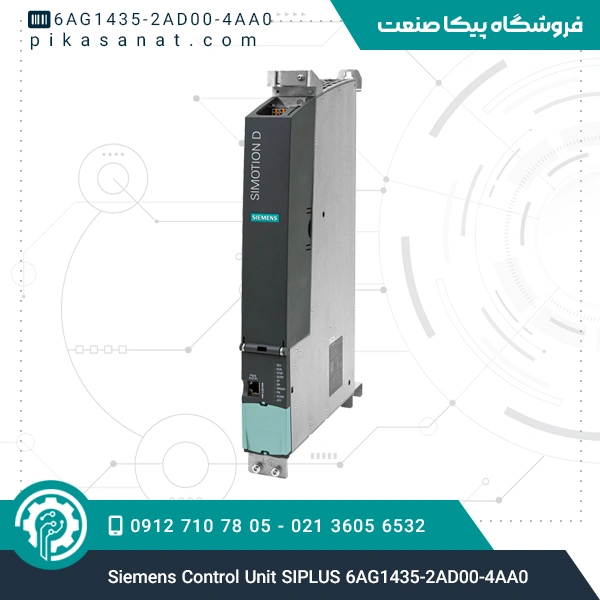 کنترل یونیت زیمنس Siemens Control Unit SIPLUS 6AG1435-2AD00-4AA0
