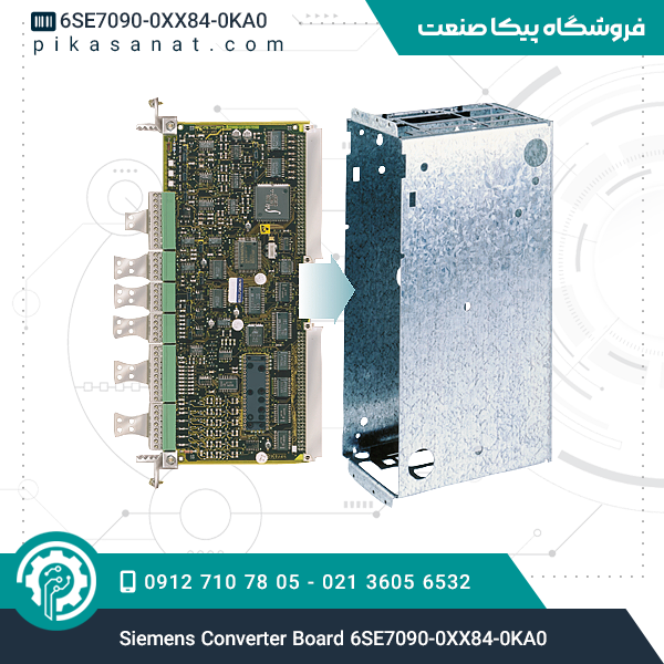 برد مبدل زیمنس Siemens Converter Board 6SE7090-0XX84-0KA0