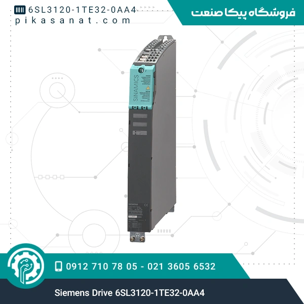 درایو زیمنس Siemens Drive 6SL3120-1TE32-0AA4