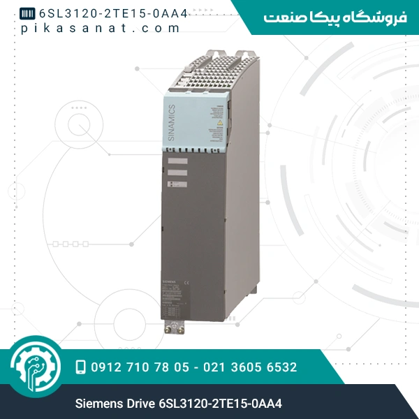 درایو زیمنس Siemens Drive 6SL3120-2TE15-0AA4