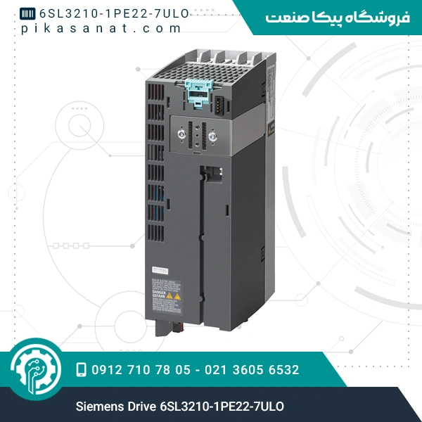 درایو G120 زیمنس Siemens Drive 6SL3210-1PE22-7ULO