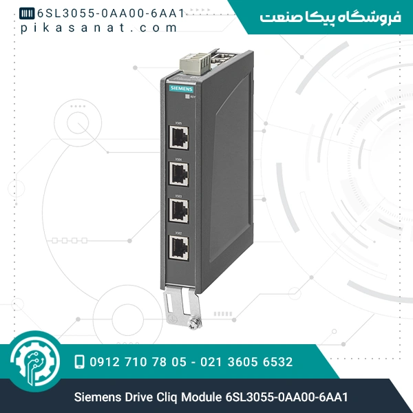 ماژول درایو کلیک زیمنس Siemens Drive Cliq Module 6SL3055-0AA00-6AA1