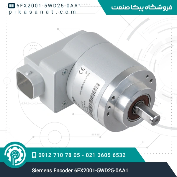 اینکودر زیمنس Siemens Encoder 6FX2001-5WD25-0AA1