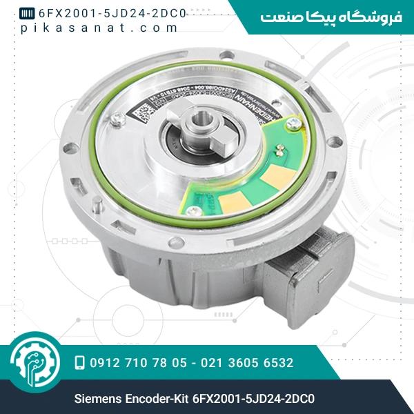 کیت اینکودر زیمنس Siemens Encoder-Kit 6FX2001-5JD24-2DC0