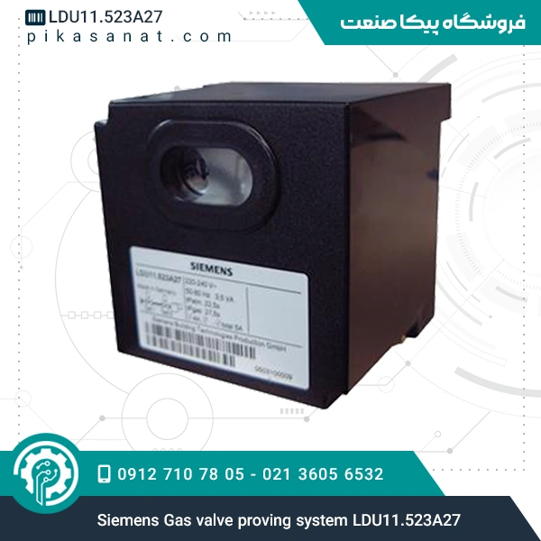 سیستم کنترل شیر گاز زیمنس Siemens Gas valve proving system LDU11.523A27