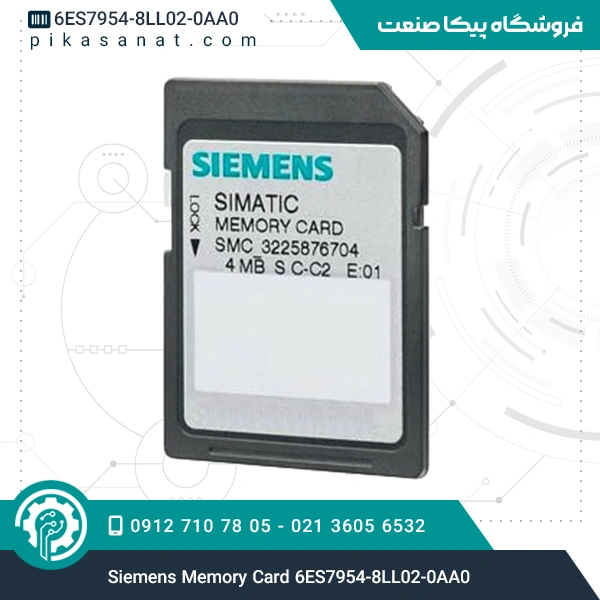 کارت حافظه 256 MB زیمنس Siemens Memory Card 6ES7954-8LL02-0AA0