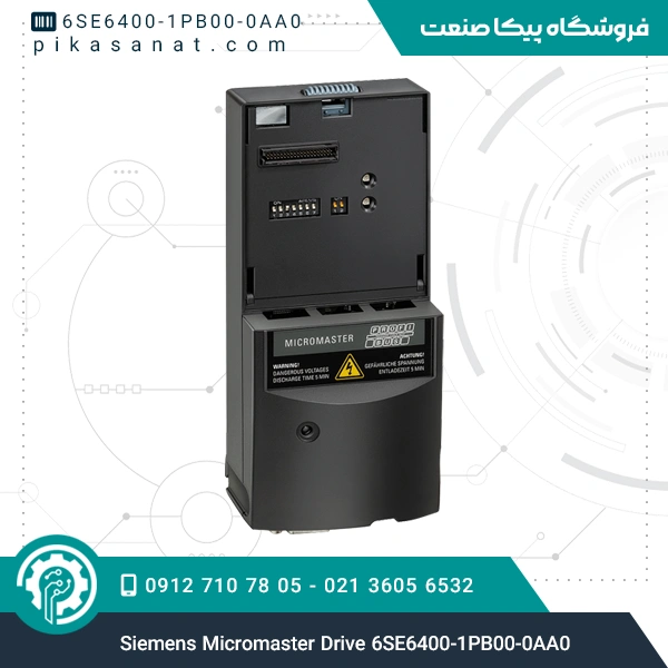 درایو میکرومستر زیمنس Siemens Micromaster Drive 6SE6400-1PB00-0AA0
