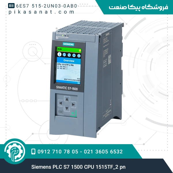 پی ال سی زیمنس Siemens PLC S7-1500 CPU 1515TF_2 pn