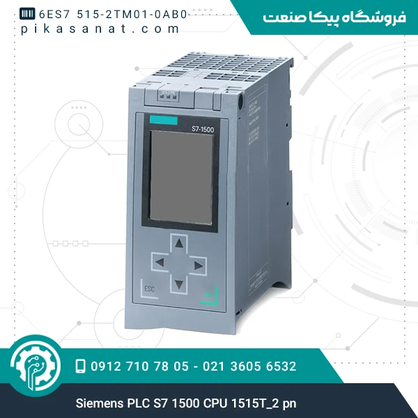 پی ال سی زیمنس Siemens PLC S7-1500 CPU 1515T_2 pn