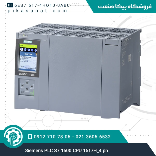 پی ال سی زیمنس Siemens PLC S7-1500 CPU 1517H_4 pn
