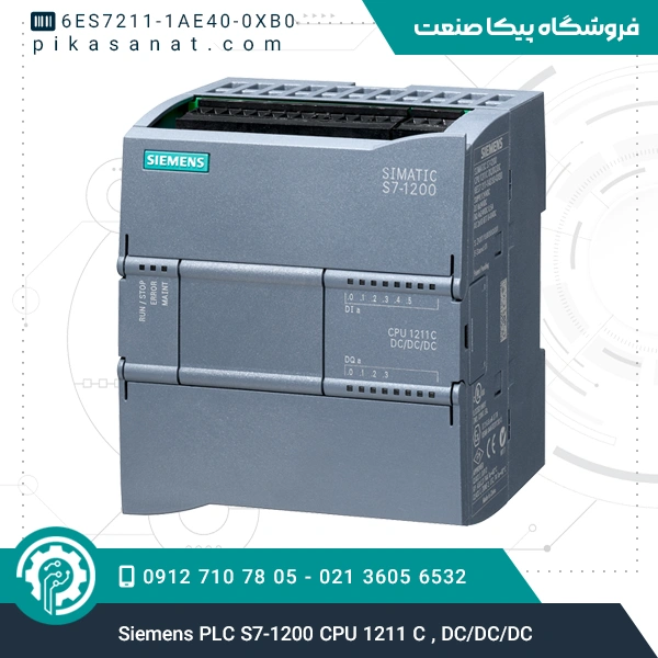  پی ال سی زیمنس Siemens PLC S7-1200 CPU 1211 C , DC/DC/DC