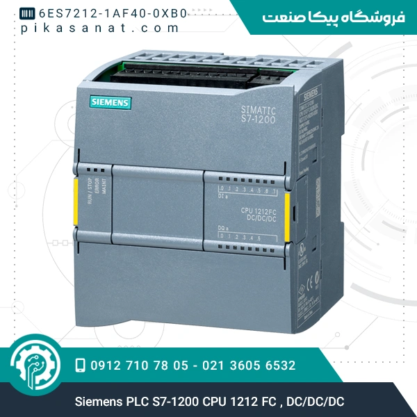 پی ال سی زیمنس Siemens PLC S7-1200 CPU 1212 FC , DC/DC/DC