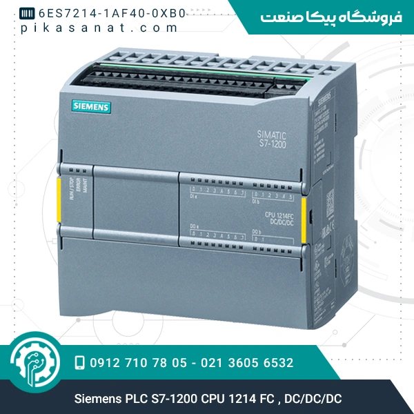 پی ال سی زیمنس Siemens PLC S7-1200 CPU 1214 FC , DC/DC/DC